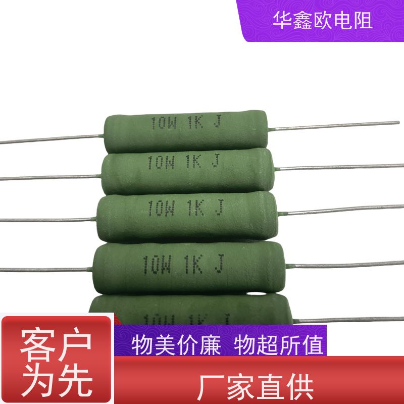 HXO电阻 33R KNP30W 交期稳定 RX21-8W绕线电阻器