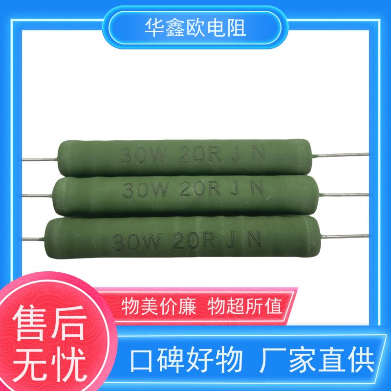 华鑫欧 510R KNP8W 品质保证 RX21-15W线绕电阻器