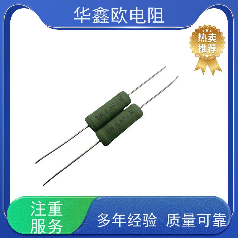 华鑫欧 供应RX21-2W电阻器 220R KNP5W 源头工厂