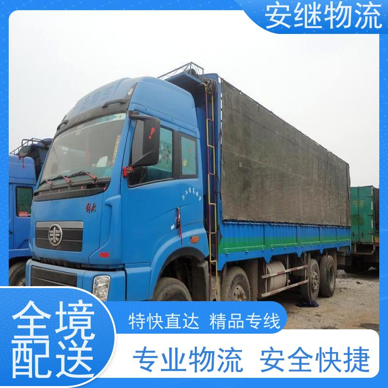绍兴 越城 柯桥到南平物流公司 零担运输专线 特快货运直达 
