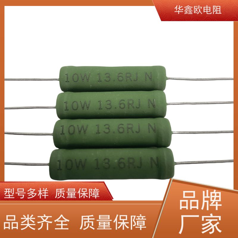 华鑫欧 KNP30W RX21-8W绕线电阻器 交期稳定 100R