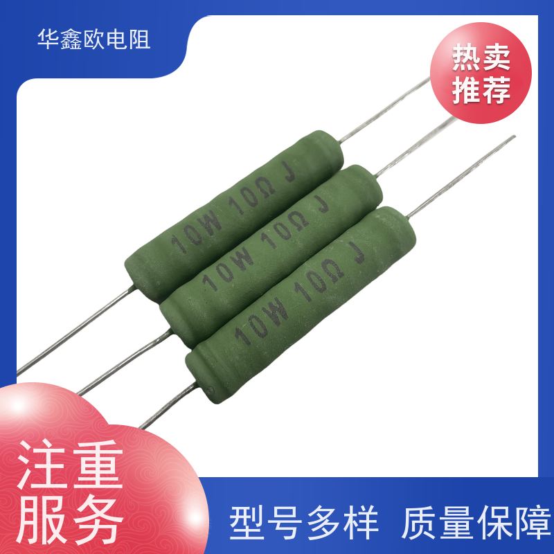 华鑫欧 330R KNP25W 品质保证 RX21-6W绕线电阻器