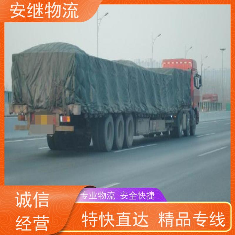 浙江 绍兴 新昌县到青铜峡物流公司 零担货运专线 