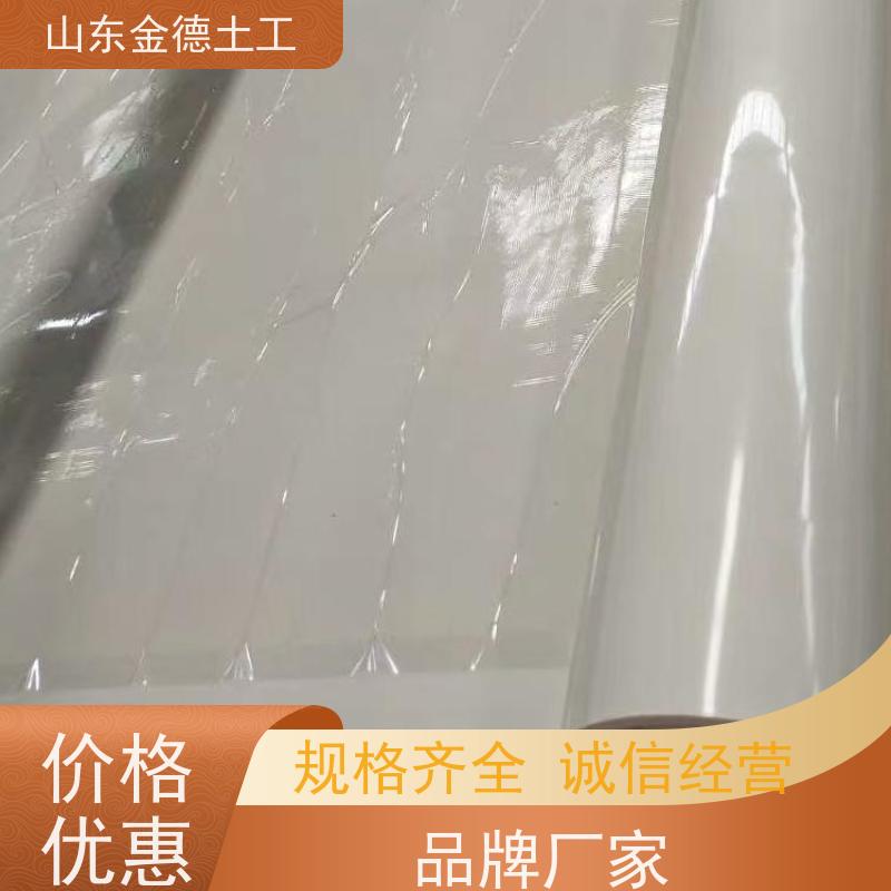 金德土工 自粘防水板1.2mm厚 种植屋面隔根 低温柔性好佳