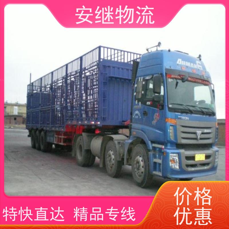 浙江 绍兴 新昌县到万州物流公司 零担货运专线 
