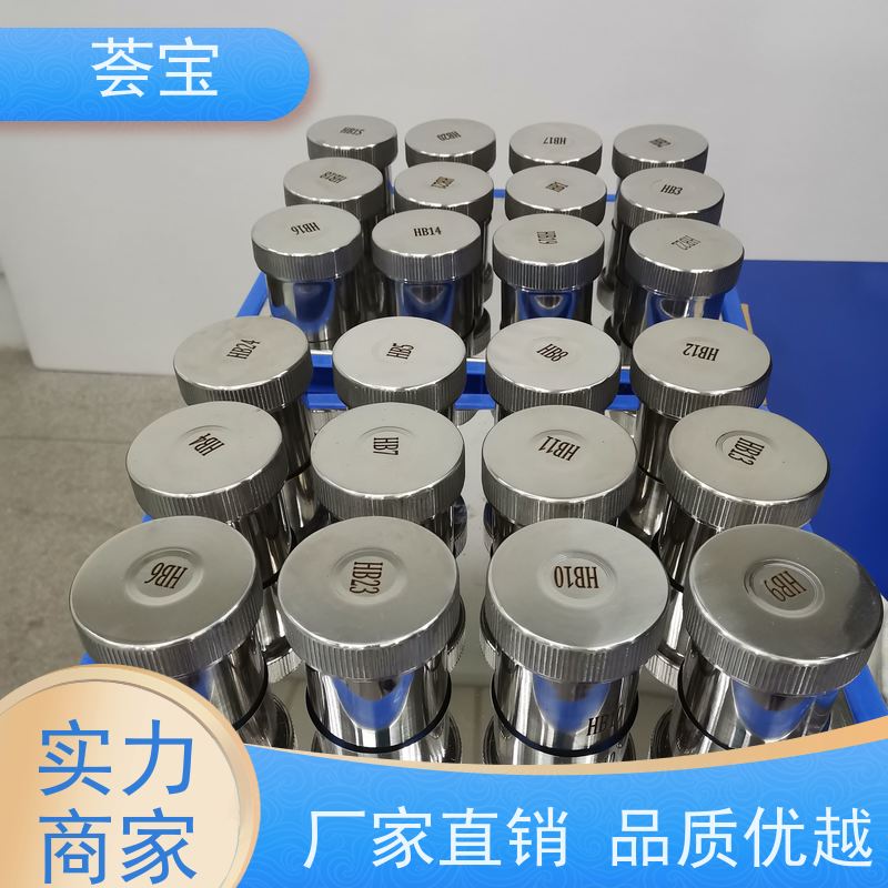 荟宝 化验室染色机 适用于纱线 超纤 拉链 支持定制