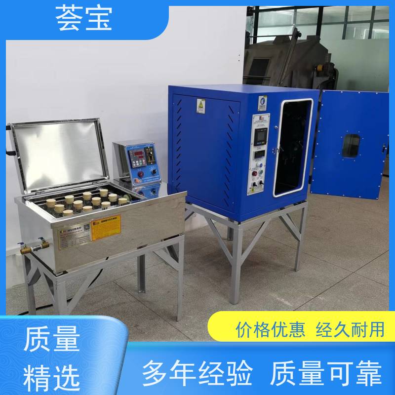 荟宝 红外线高温机 适用于纱线 超纤 拉链 可非标定制