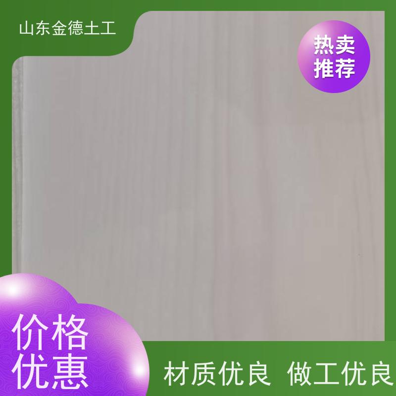 金德土工 国标EVA防水板1.2厚 地下室顶板防护 轻质易运吊挂