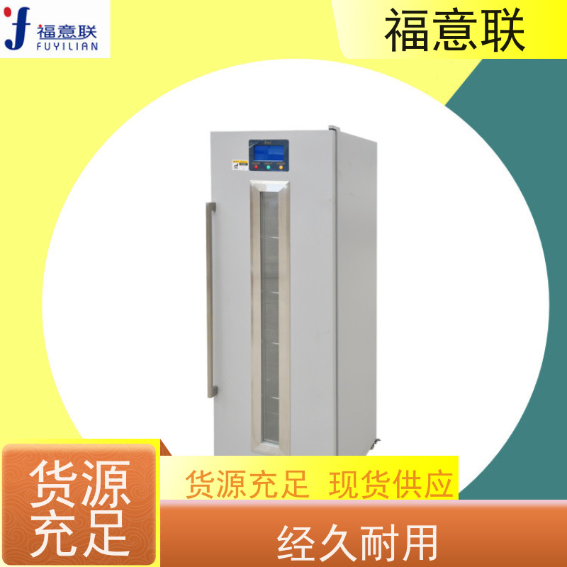 福意联电器 FYL-YS-431L 冲洗液加温箱 带多重报警