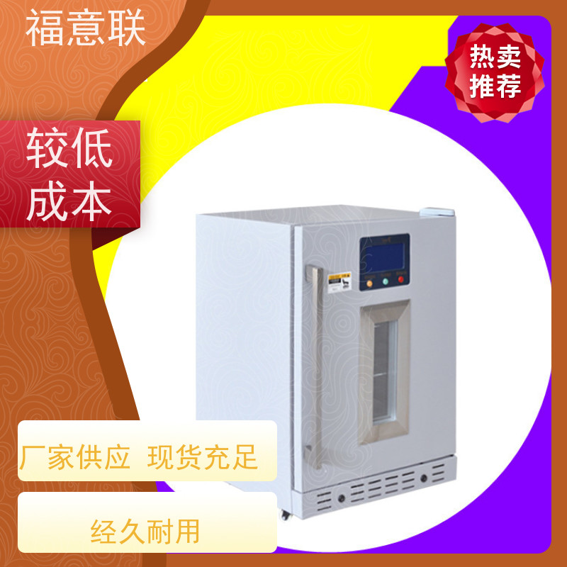 福意 FYL-YS-1028L 手术室液体恒温箱 2`8度每度可调