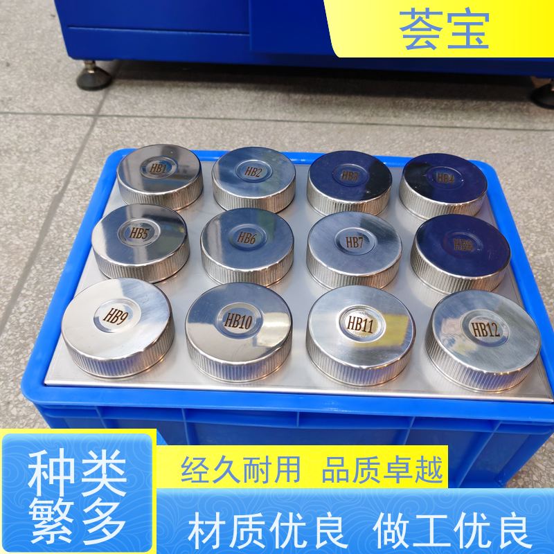 荟宝 12P红外线小样机 适用于棉花 涤纶 鞋材网布等 支持定制