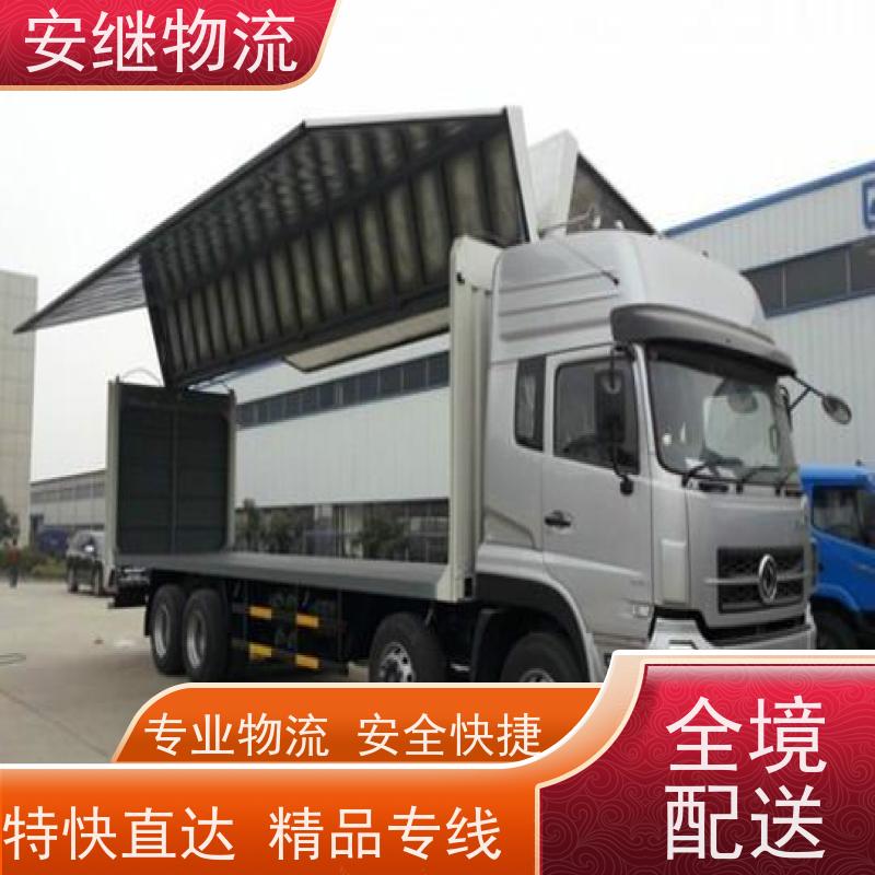 浙江 绍兴 新昌县到南充物流公司 零担货运专线 