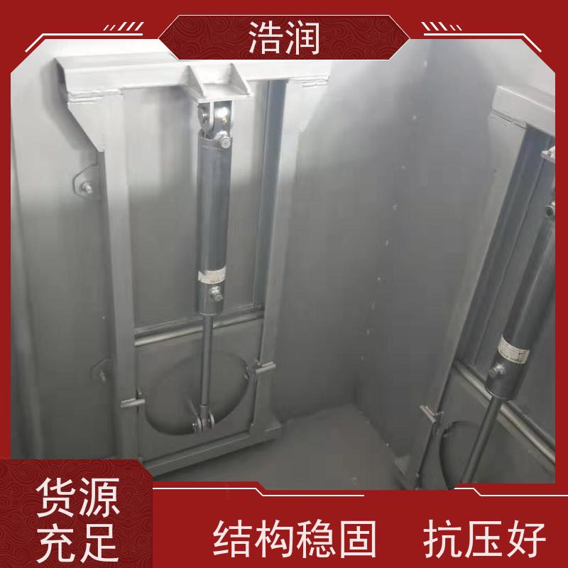 浩润 手电两用启闭机闸门 防腐性强 结构合理 性能稳定
