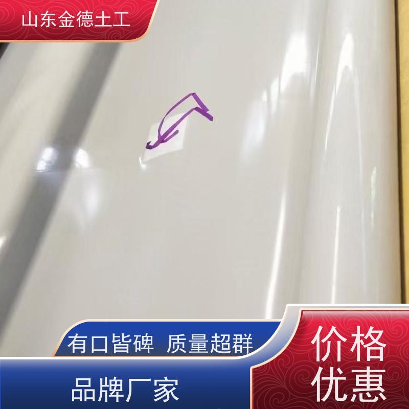 金德土工 宽3米EVA防水板 高架桥绿植基 适应复杂基面