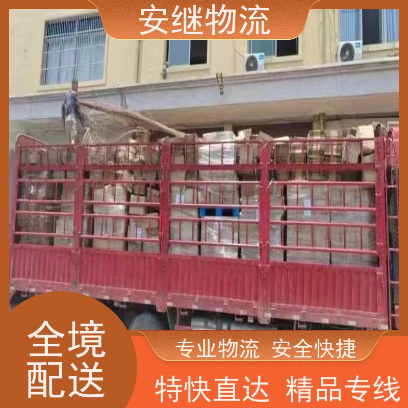浙江 绍兴 新昌县到图什物流公司 零担货运专线 