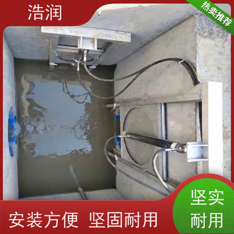 浩润 液动速闭闸门 安装方便 坚固耐用 长期供应