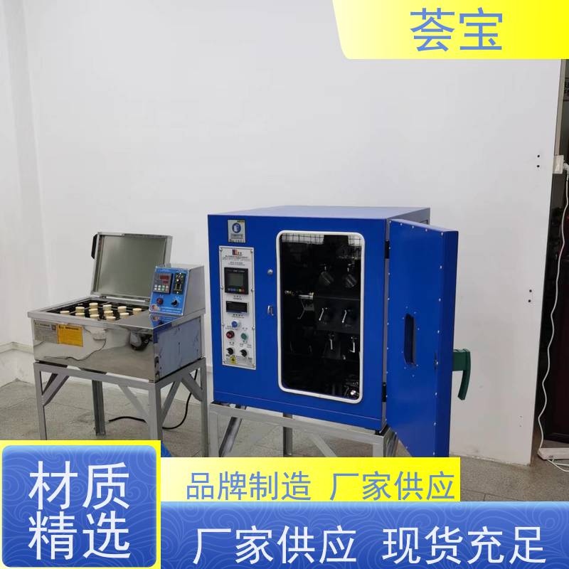 荟宝 纺织印染设备 适用于棉花 涤纶 鞋材网布等 性能稳定
