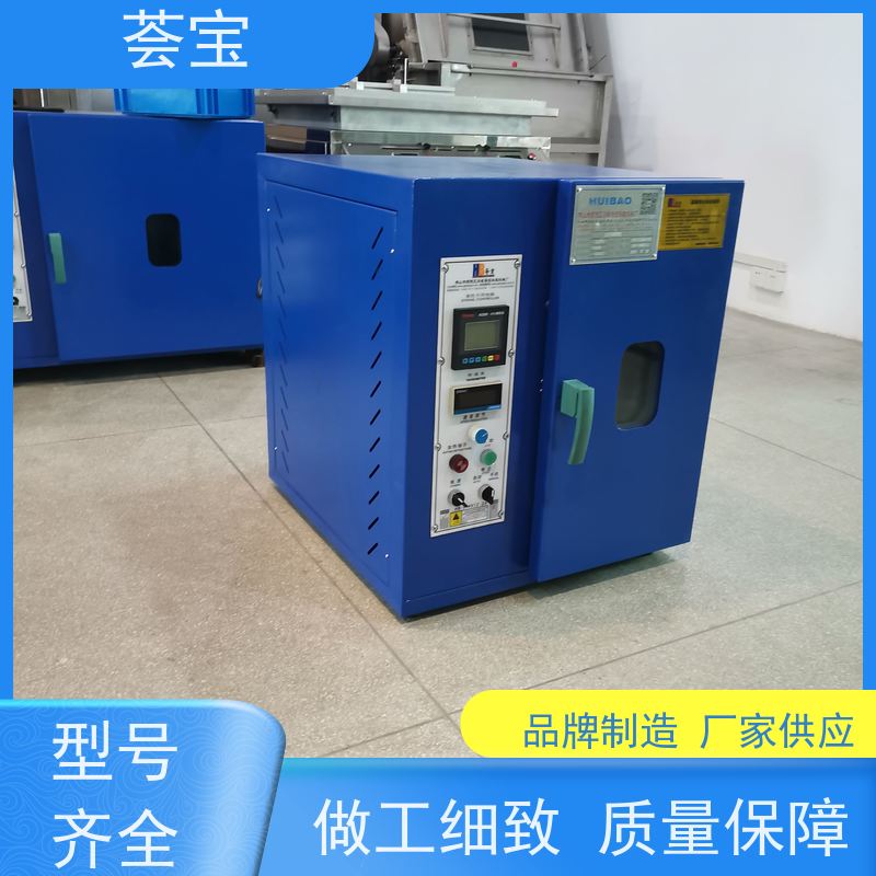 荟宝 纺织机械 适用于棉花 涤纶 鞋材网布等 可非标定制