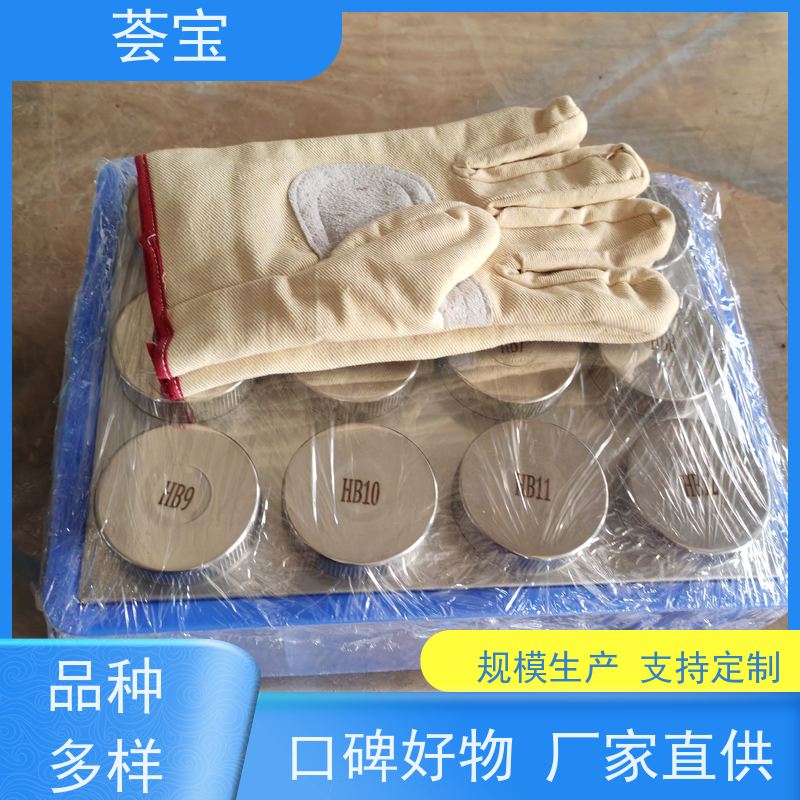 荟宝 24P红外线小样机 适用于纱线 超纤 拉链 使用方便