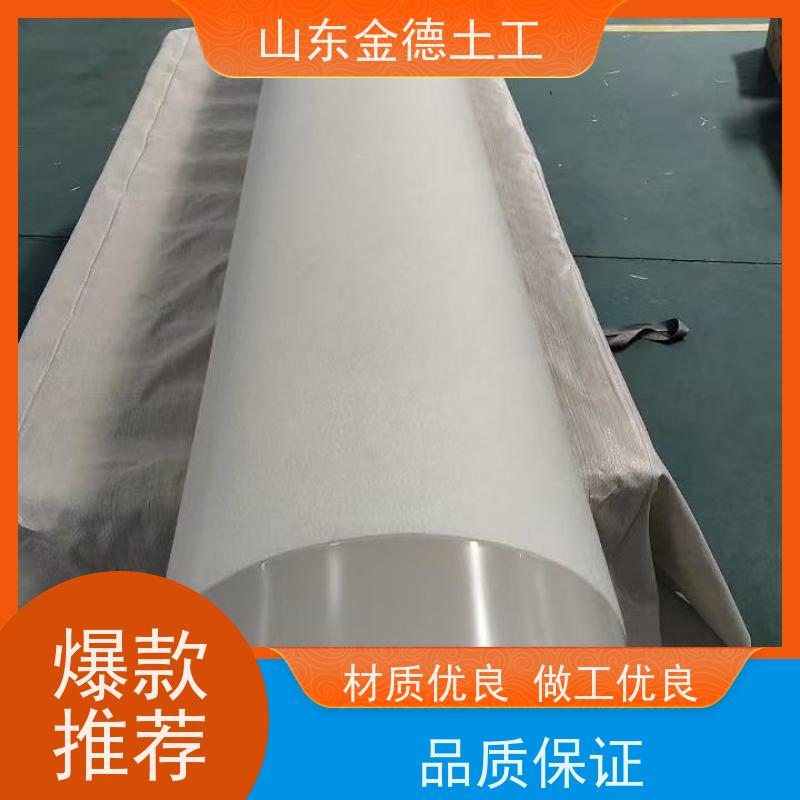 金德土工 建筑变形缝密封 吊挂式光面EVA防水板 抗化学物质