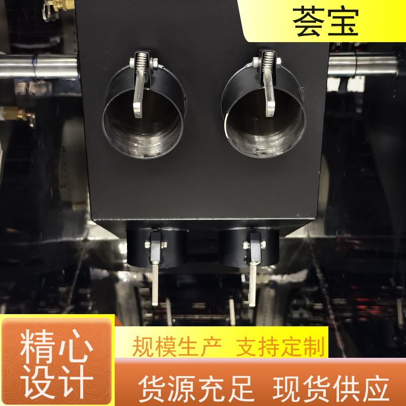 荟宝 24P红外线小样机 适用于棉花 涤纶 鞋材网布等 支持定制