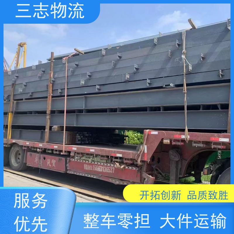 昆明到雅安物流公司 工地设备运输 精心服务一站直达 整车零担