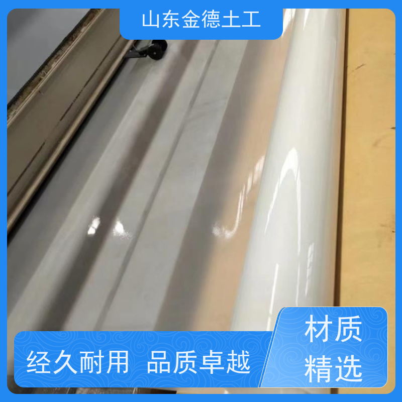 金德土工 全复合EVA防水板卷材 地下管廊顶板 环保无毒无害