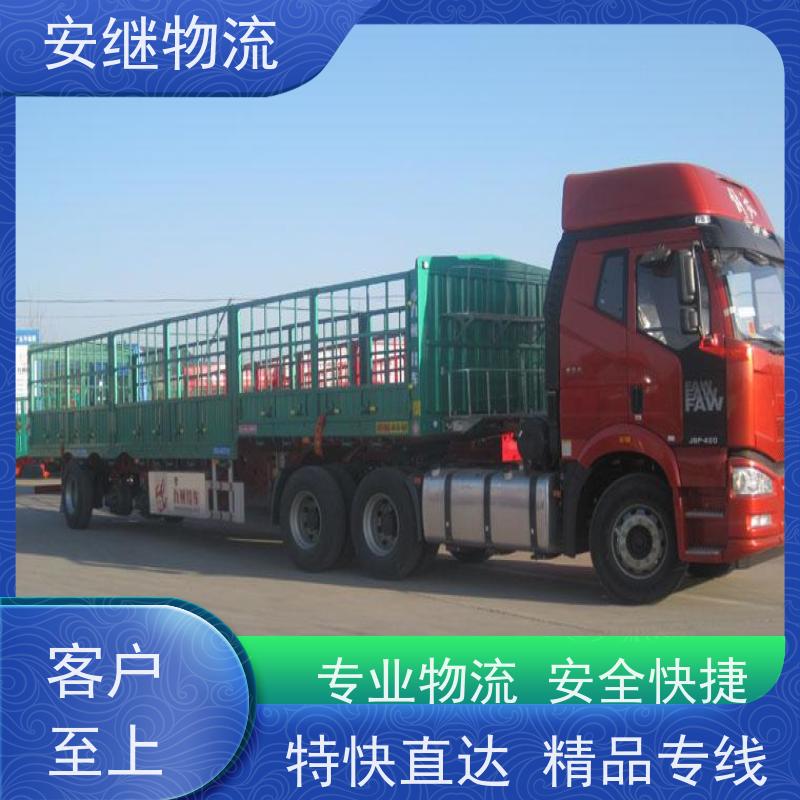 浙江 绍兴 新昌县到定西物流公司 零担货运专线 一站式直达运输
