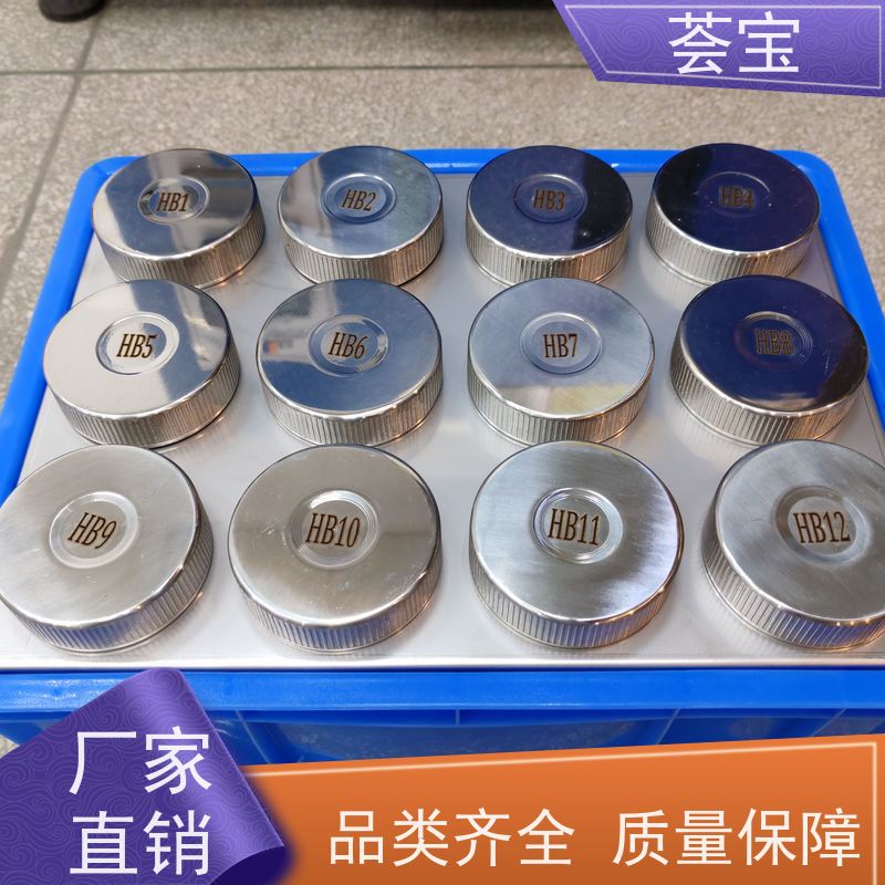 荟宝 化验室小样机 适用于棉花 涤纶 鞋材网布等 性能稳定