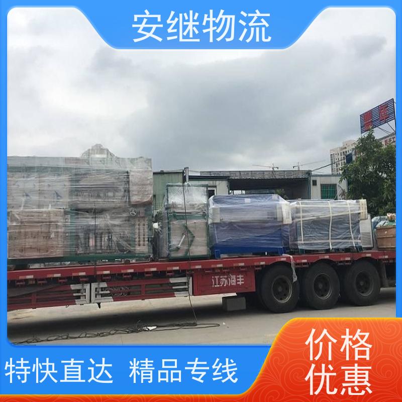 浙江 绍兴 新昌县到海林物流公司 零担货运专线 