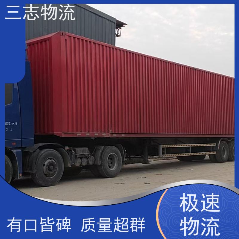 昆明到惠州物流公司 工地设备运输 24小时收发货 货到全国