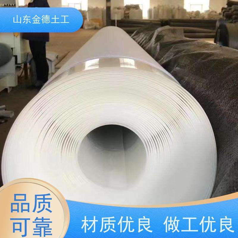 金德土工 国标EVA防水板2.0厚 隧道衬砌防渗 质量稳定一致