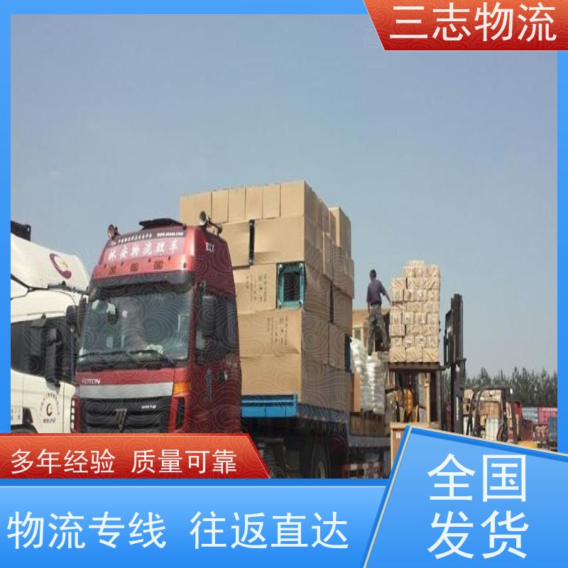 昆明到广州物流公司 24小时收发货 货到全国 行李货物托运找车
