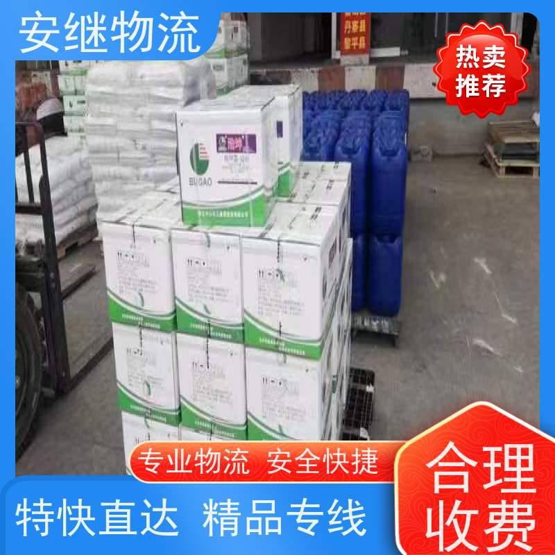 绍兴 上虞 诸暨到青州物流公司 零担整车运输 特快专线直达 