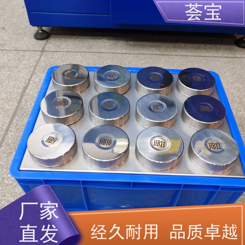 荟宝 印染机械 适用于棉花 涤纶 鞋材网布等 支持定制