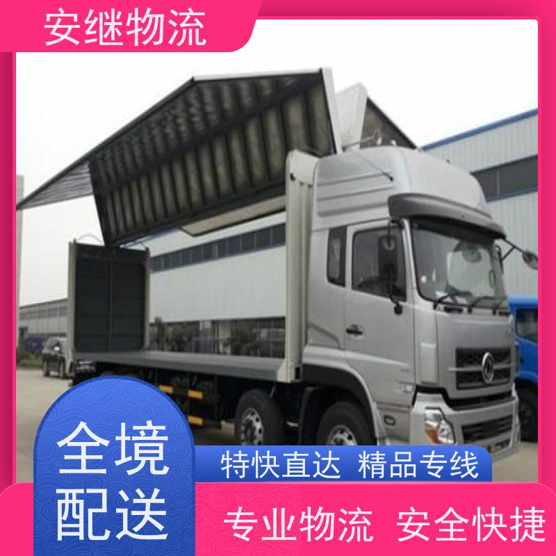 浙江 绍兴 新昌县到陇南物流公司 零担货运专线 一站式直达运输