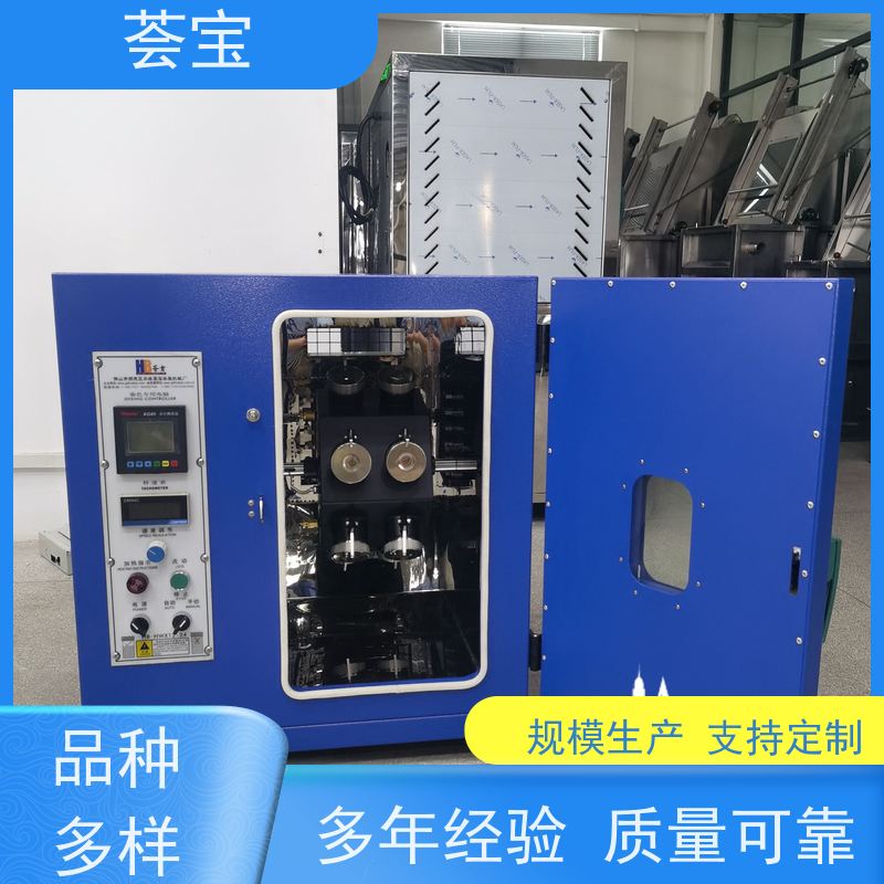 荟宝 红外线打板机 适用于棉花 涤纶 鞋材网布等 使用方便