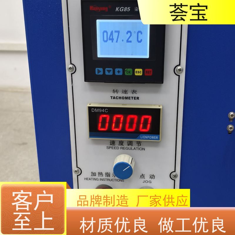 荟宝 红外线印染设备 220V电压6000W功率 可非标定制