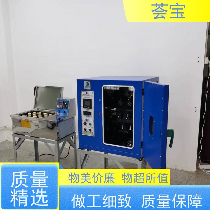 荟宝 红外线高温染色机 适用于纱线 超纤 拉链 支持定制