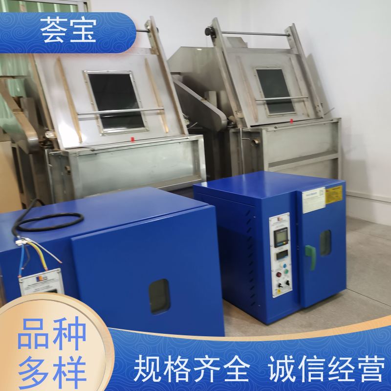 荟宝 化验室染色机 连续式样布定型 可非标定制
