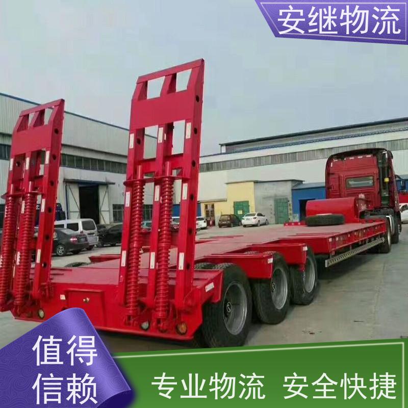 浙江 绍兴 新昌县到七台河物流公司 零担货运专线 