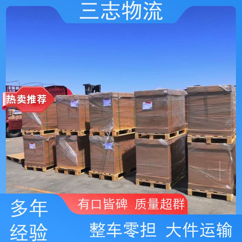 昆明到苏州物流公司 急件托运 精心服务一站直达 货到全国