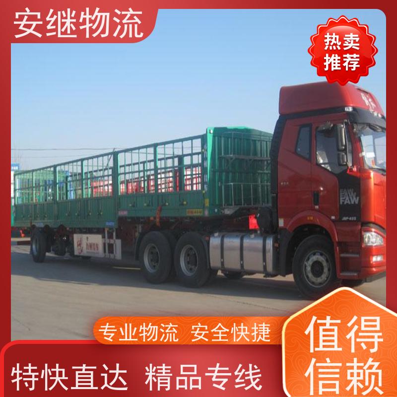 绍兴嵊州新昌到广汉物流公司零担运输专线 特快货运直达 