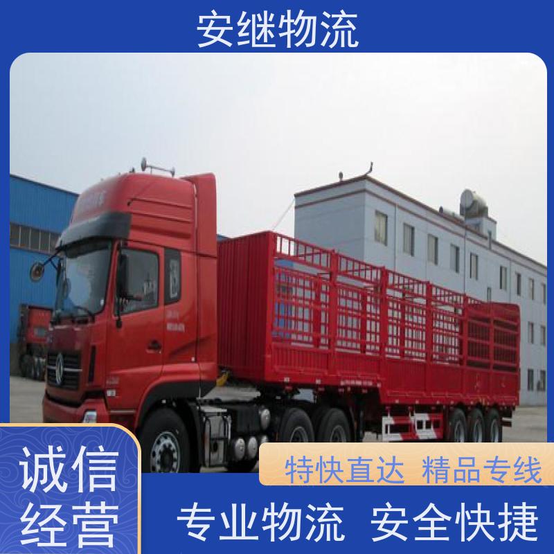 浙江 绍兴 新昌县到重庆物流公司 零担货运专线 一站式直达运输