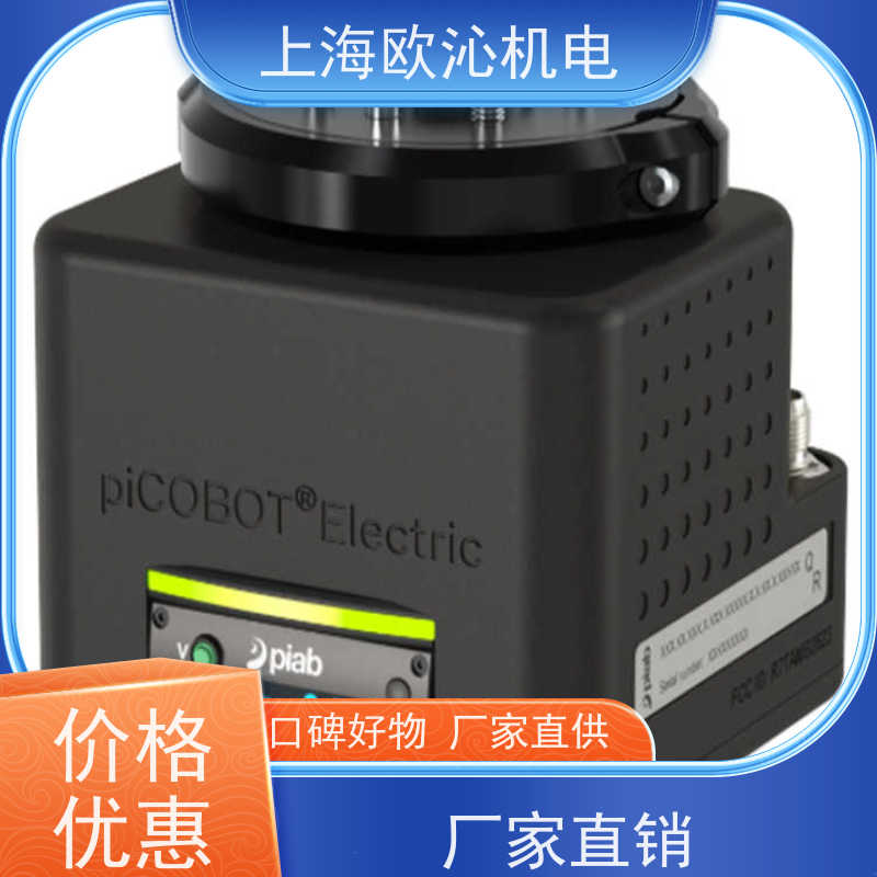 Piab派亚博 真空止回阀 U9C-05K0-01M5-VA2-S 物美价廉