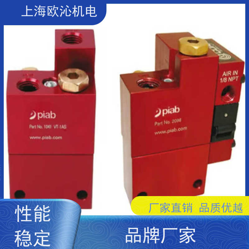 Piab派亚博 旋转接头 SCOUT55 精品行货 验货付款