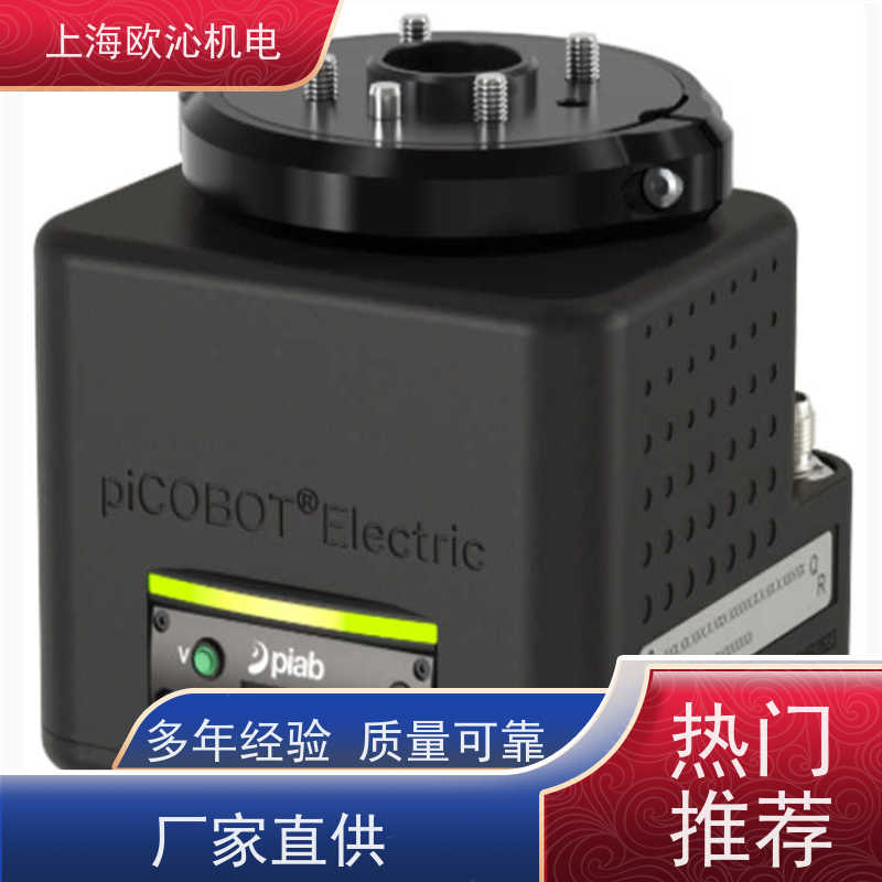 Piab派亚博 旋转适配器 T22/10NM 原厂渠道 有报关单