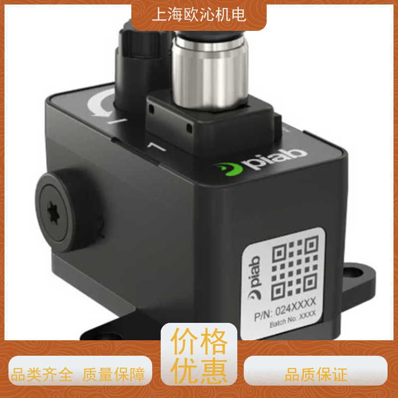 Piab派亚博 电动真空夹持器 U2A/1T/ZGUW 精品行货 验货付款
