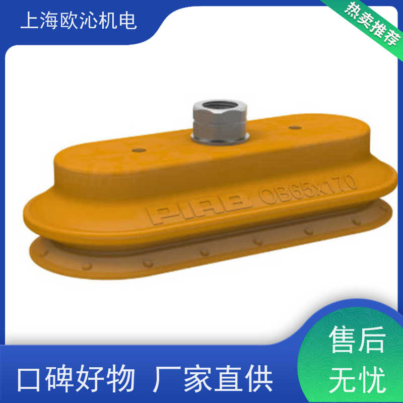 Piab派亚博 真空夹爪 U2A/1T/ZGUW 产地直供 货期及时