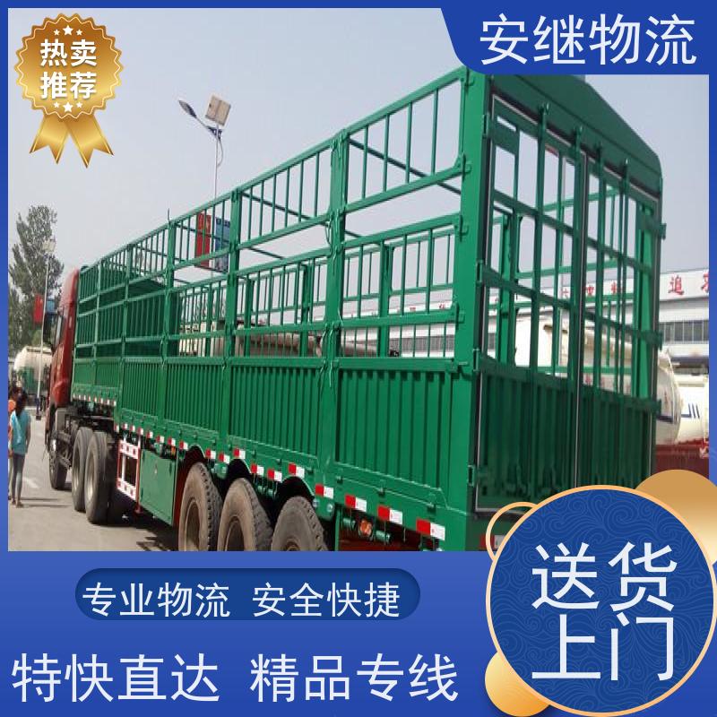浙江 绍兴 新昌县到泸州物流公司 零担货运专线 
